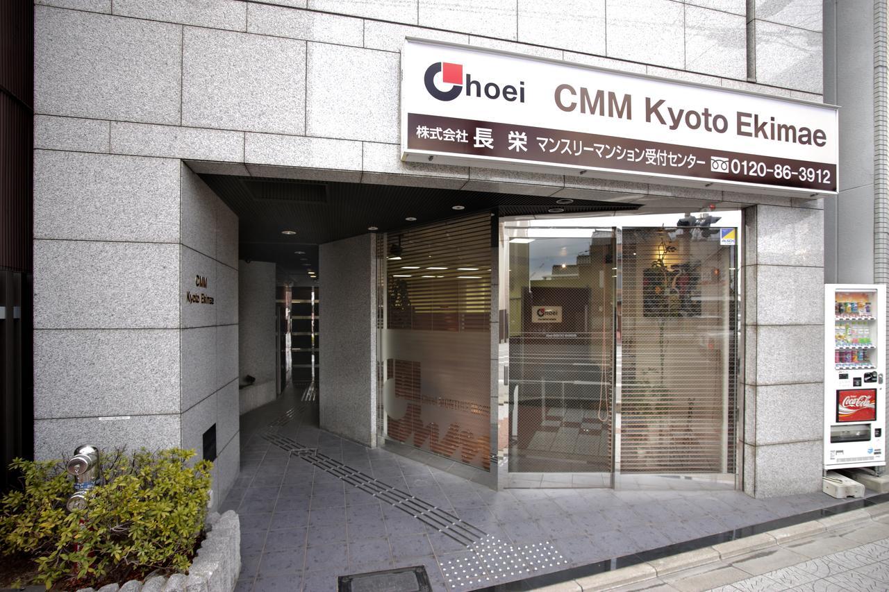 אפרטהוטל Cmm Kyoto Ekimae מראה חיצוני תמונה