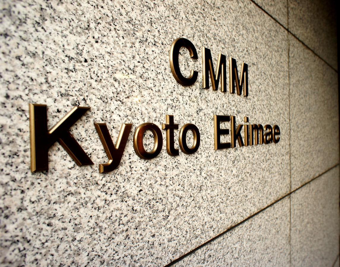 אפרטהוטל Cmm Kyoto Ekimae מראה חיצוני תמונה